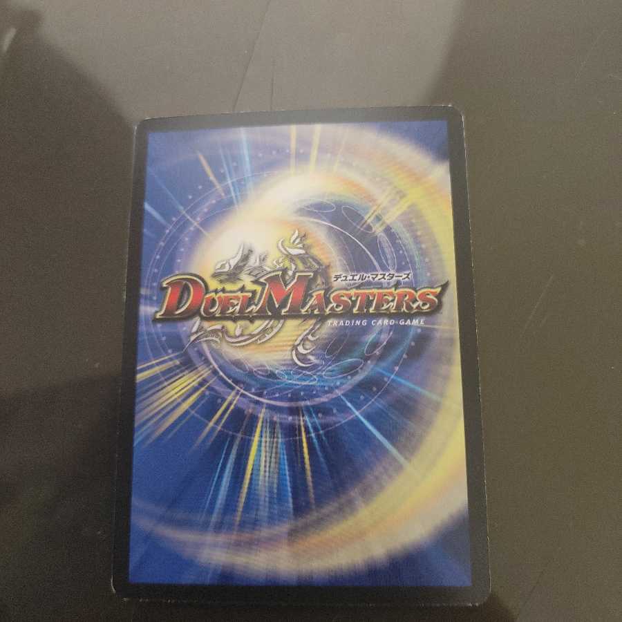 Überdragon Bajula Zutera