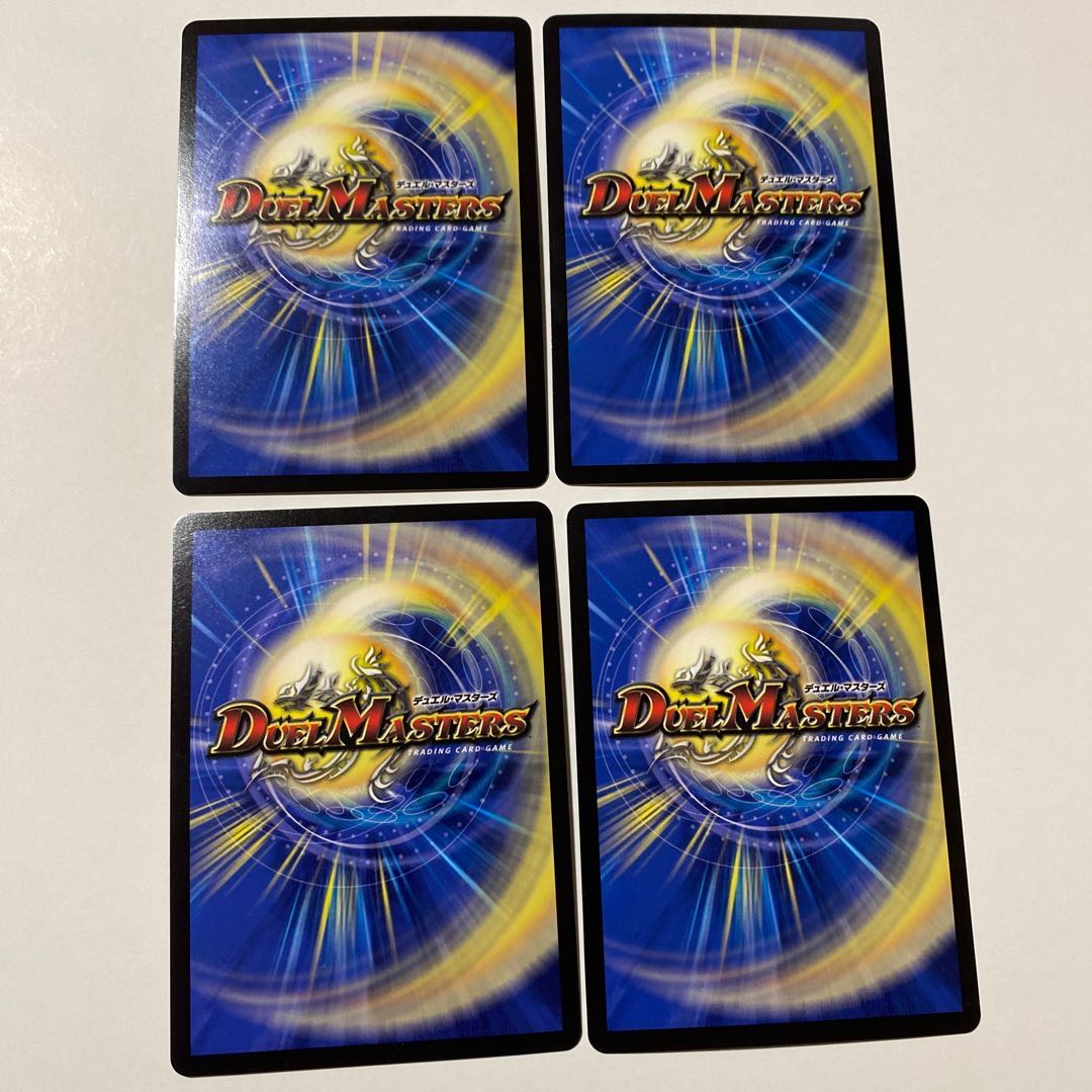 紅に染まりし者「王牙」|クリムゾン・ビクトリー 4枚セット