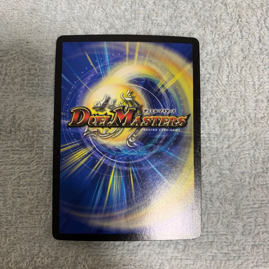 怒流牙 サイゾウミスト 1枚