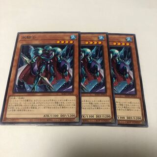 氷騎士 ノーマル