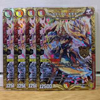 アルカディアス・モモキング4枚