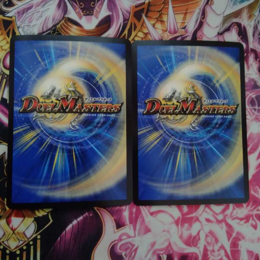 S級宇宙 アダムスキー SR　2枚