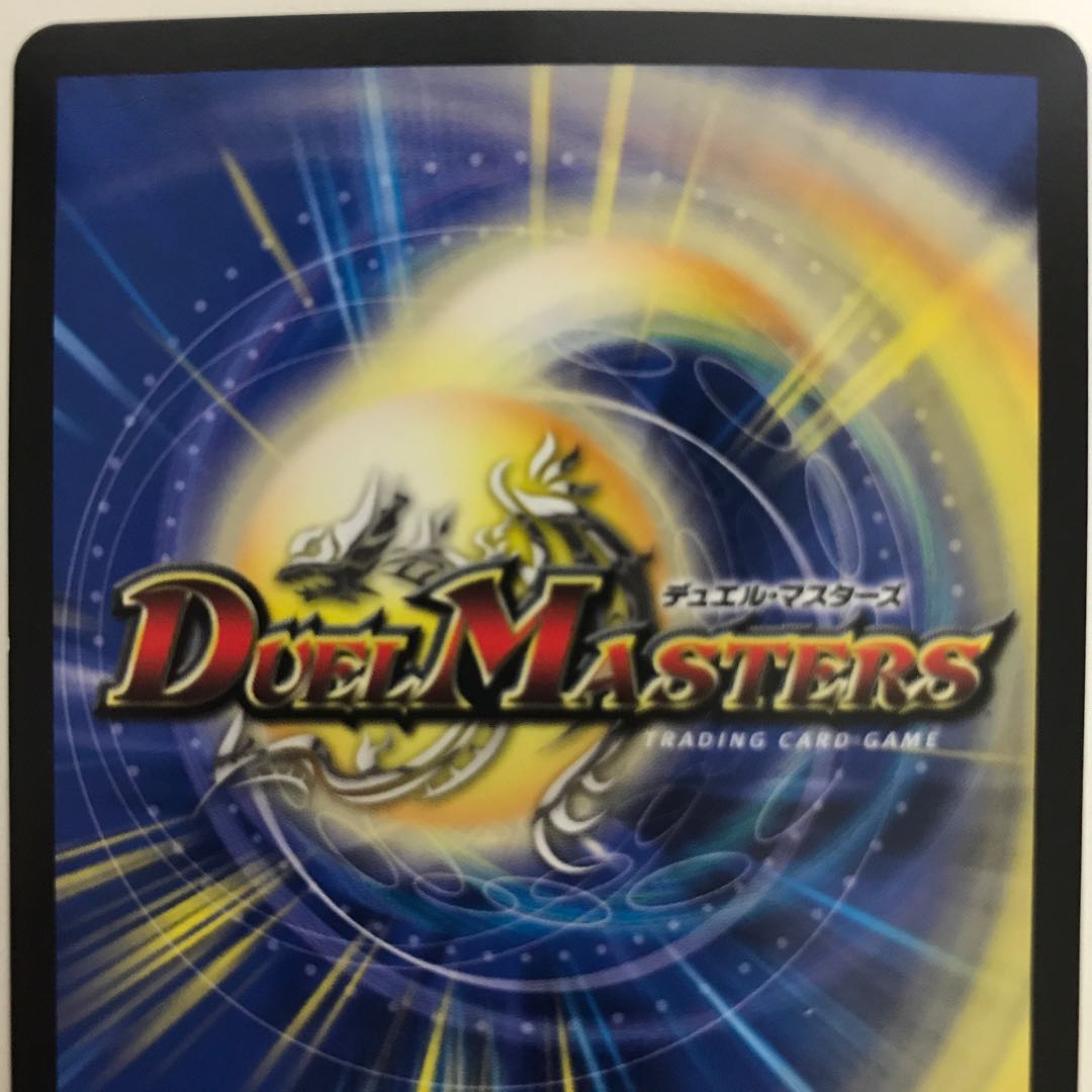 マッド・デーモン閣下|デーモン・ハンド RP06 VR 6/93