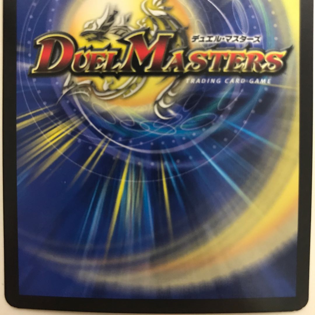 マッド・デーモン閣下|デーモン・ハンド RP06 VR 6/93