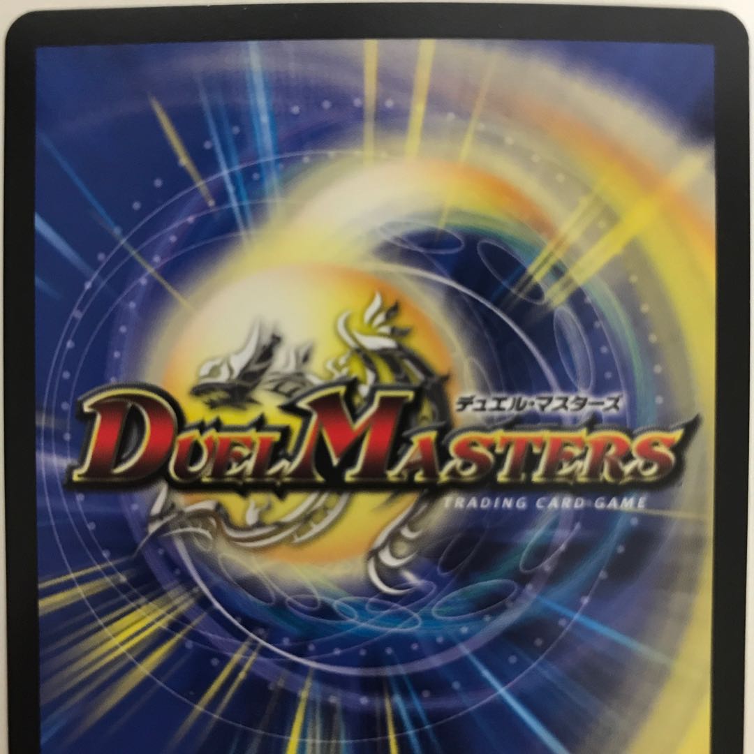 マッド・デーモン閣下|デーモン・ハンド RP06 VR 6/93