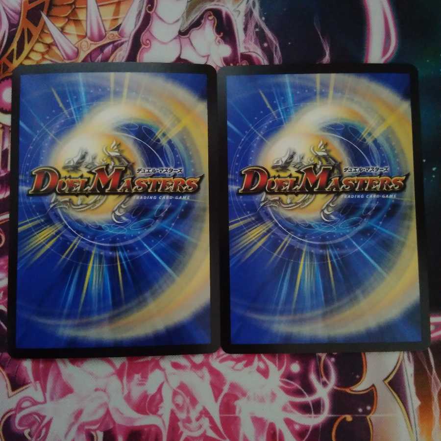 S級宇宙 アダムスキー SR　2枚