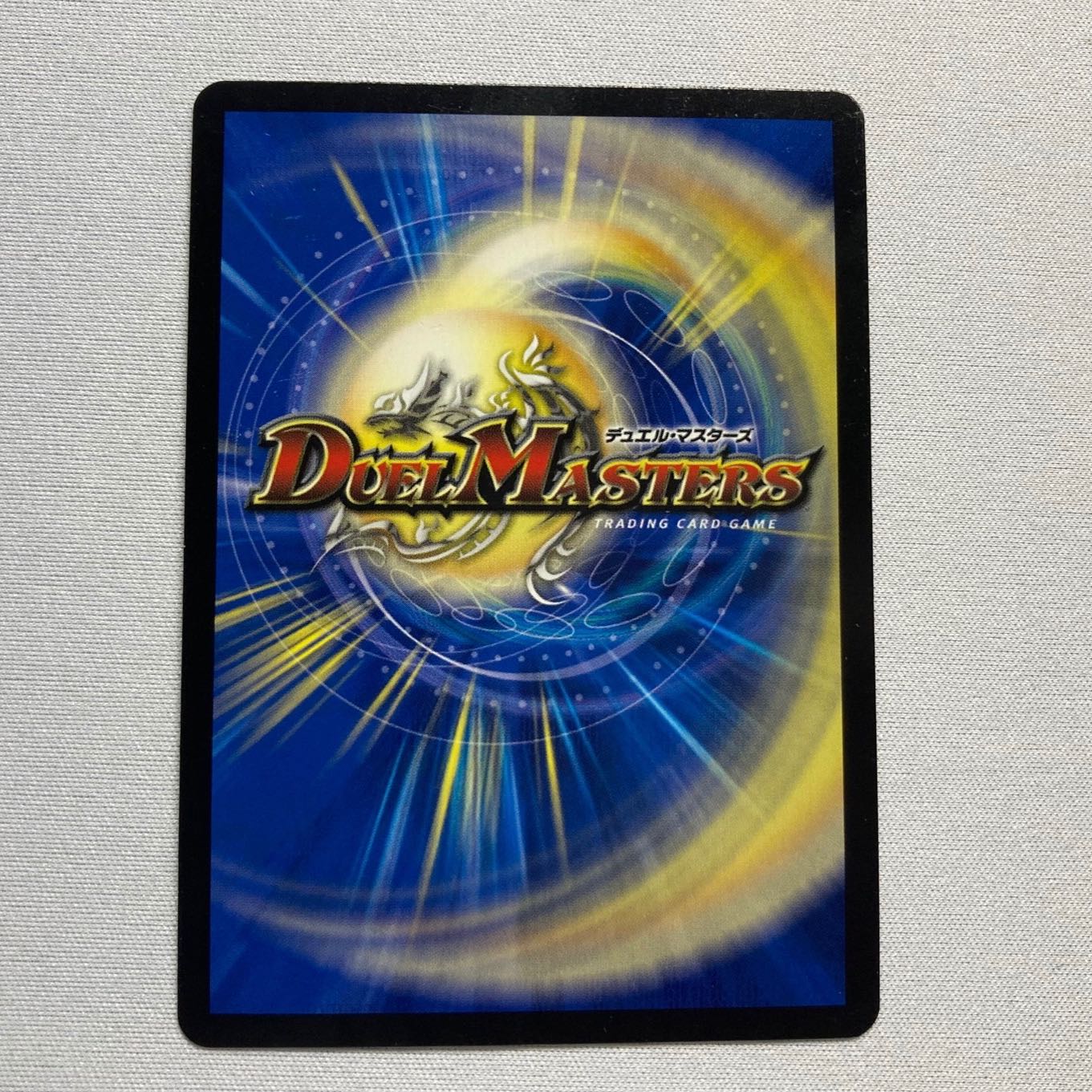 超戦龍覇モルトNEXT