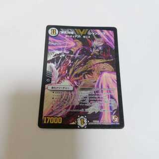 「無情」の極シャングリラ　1枚