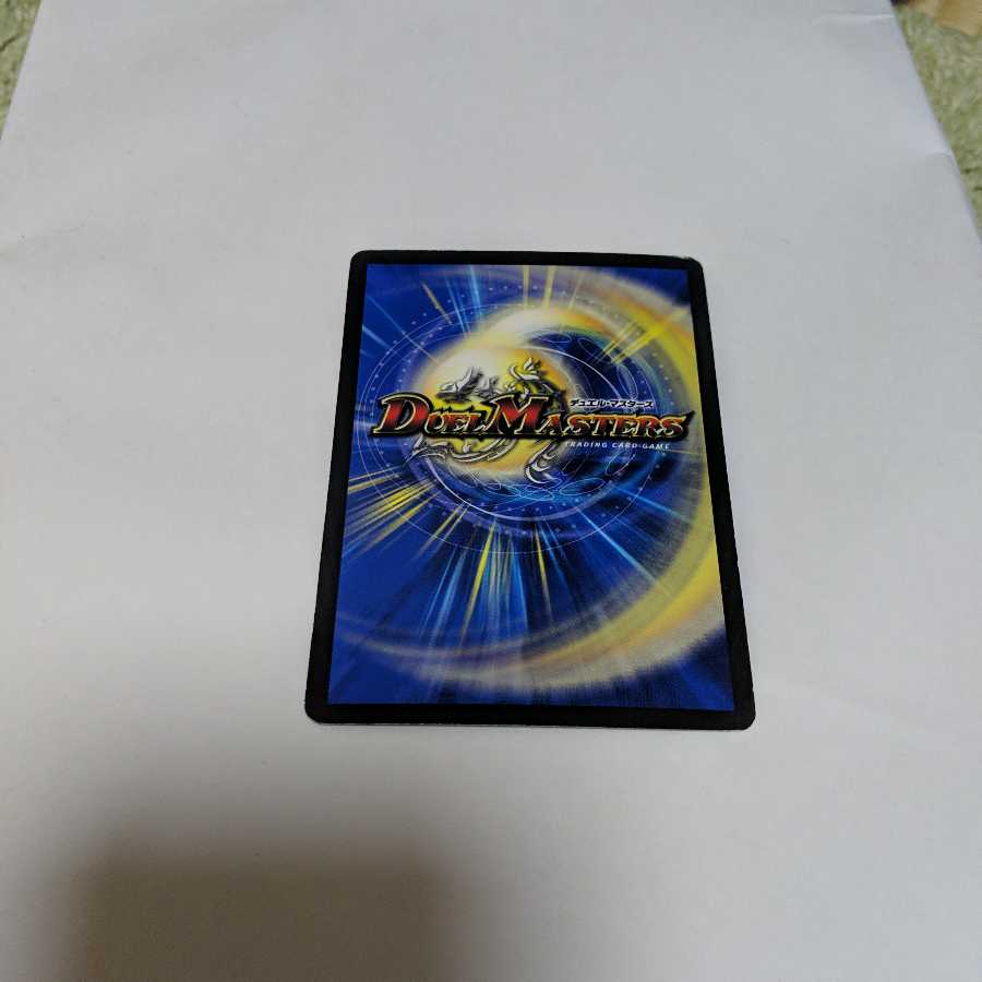 「無情」の極シャングリラ　1枚