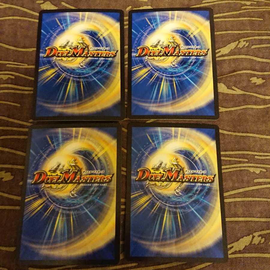 4枚 超機動罠 デンジャデオン｜地獄極楽トラップ黙示録