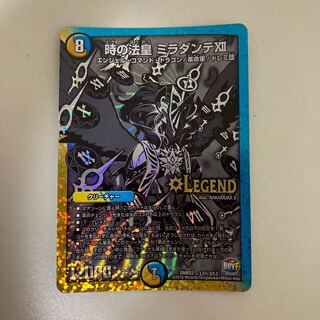 時の法皇 ミラダンテXII SE 銀　黒