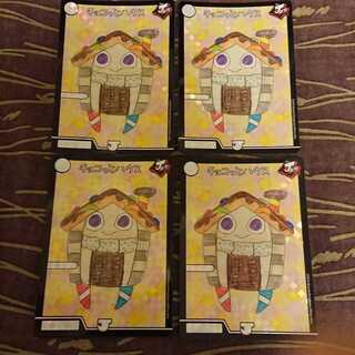 シール付き チョコっとハウス