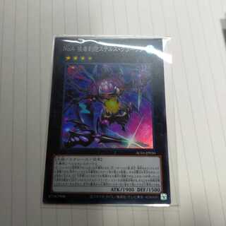 No.4 猛毒刺胞ステルス・クラーゲン