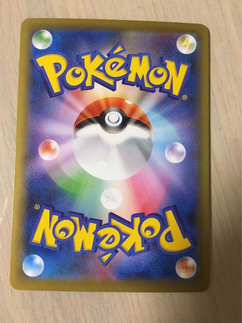 インテレオンVMAX(SR仕様)