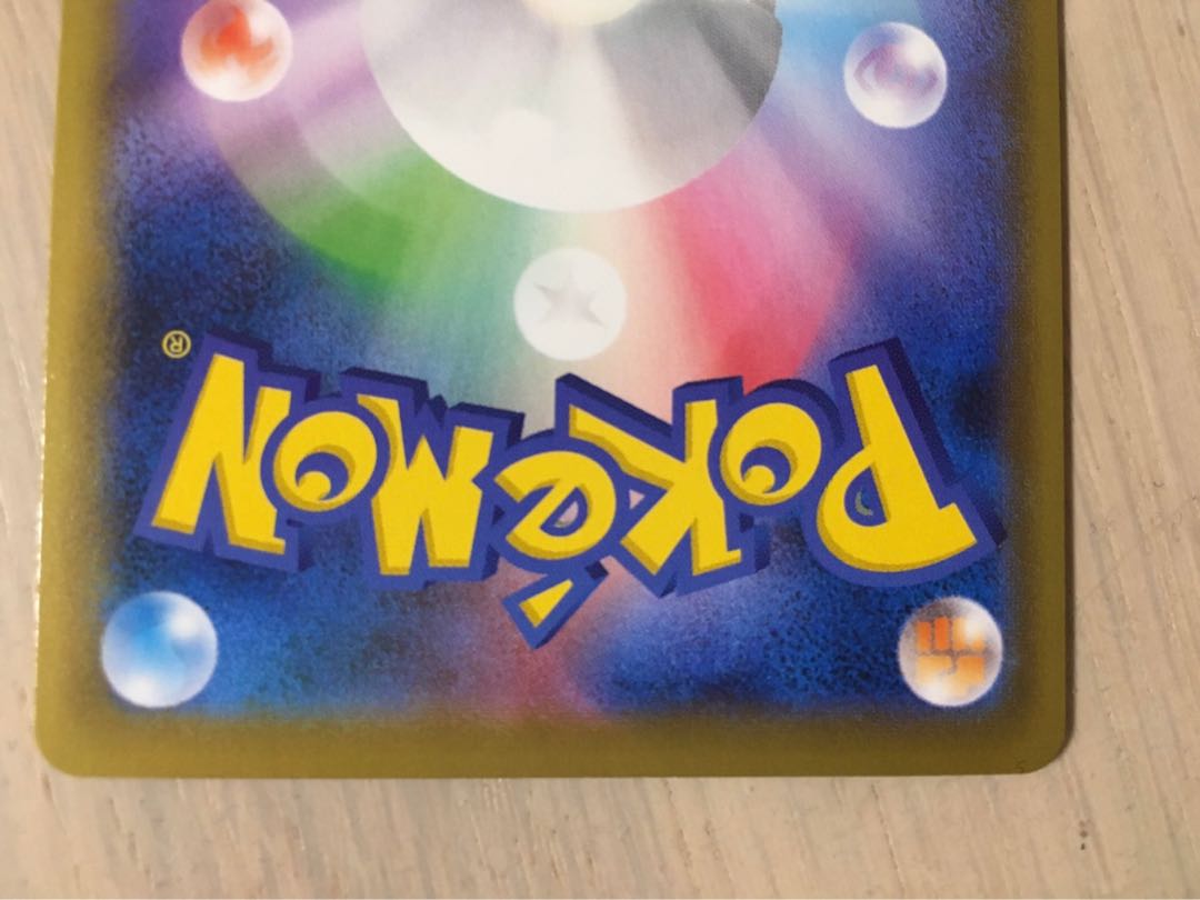 インテレオンVMAX(SR仕様)