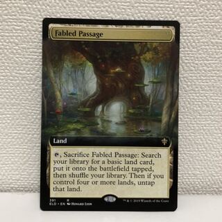 寓話の小道 拡張アート 英語版