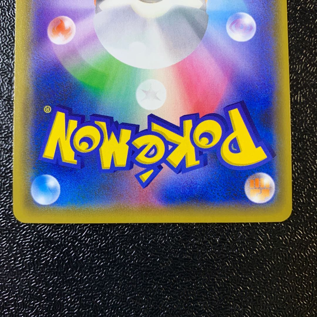 シロナ&カトレア SR 美品