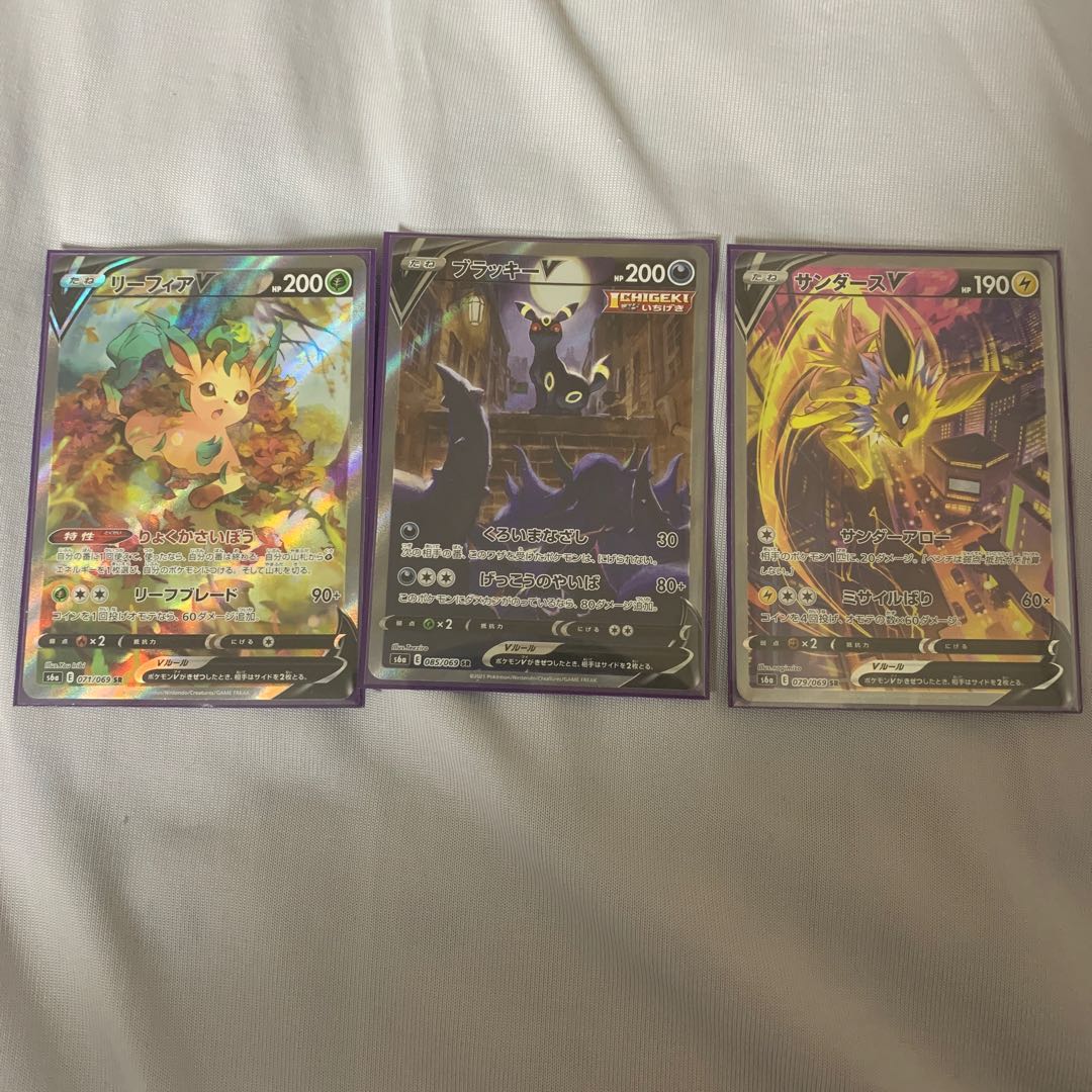 ブイズが当たる!?150円オリパ 1枚