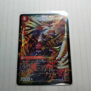 Tenshukaku Ryuou Bujin -Fighting Soul Mode-｜Hot Blood Dragon Gaishukaku