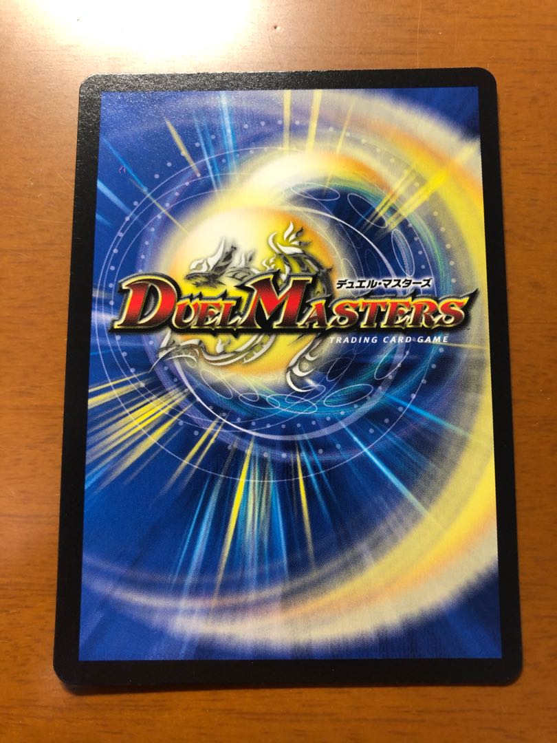 砕慄接続 グレイトフル・ベン