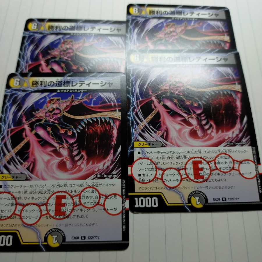 Guideposts of Victory Letitia