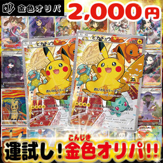 Gold Olypa for purchase of 10 units