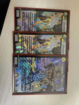 Star" <Onira.Star> SR set