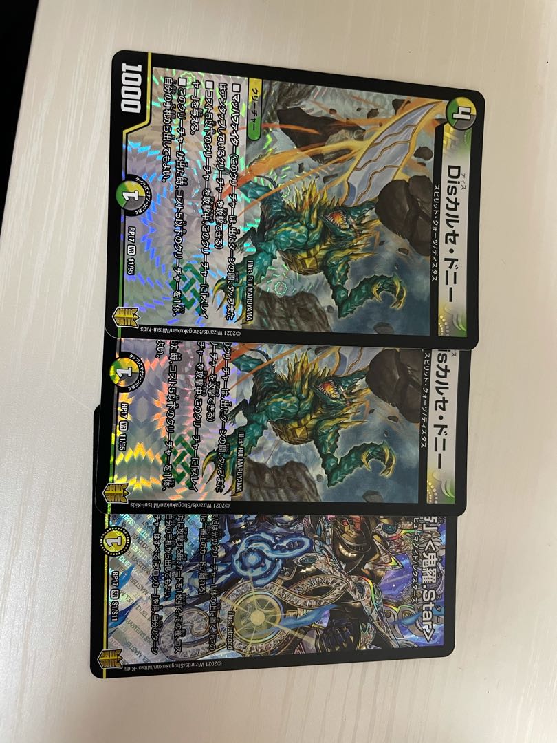 Star" <Onira.Star> SR set