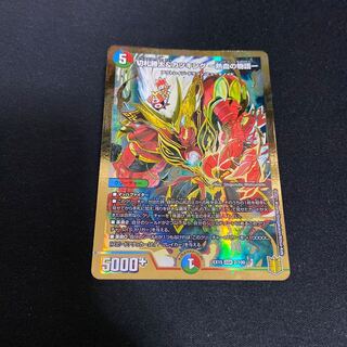 「新品未使用」切札勝太&カツキング -熱血の物語- DSR