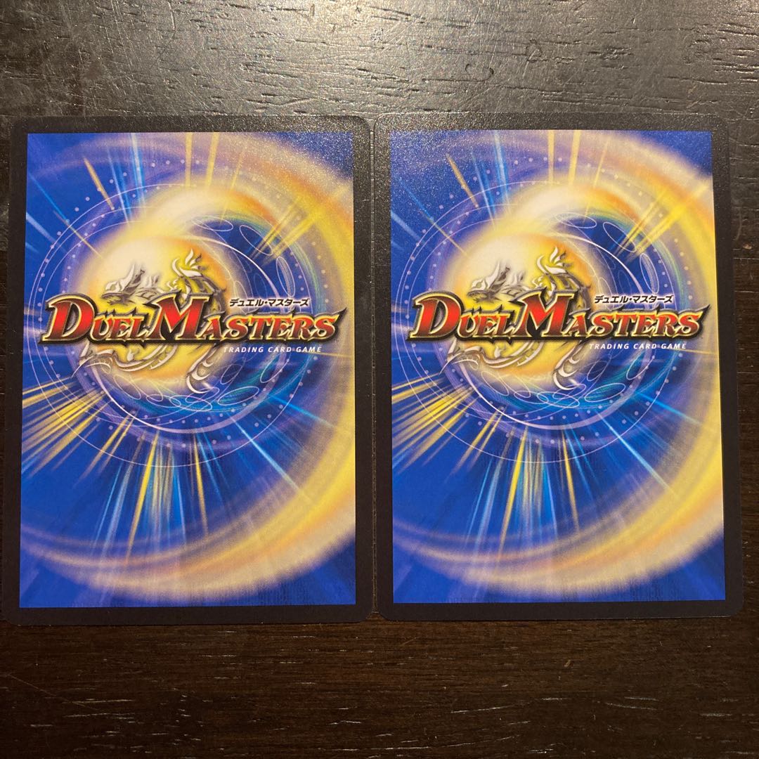 「時空さえも突き抜けろ!」