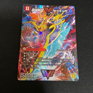 無敵王剣 ギガハート｜最強熱血 オウギンガ