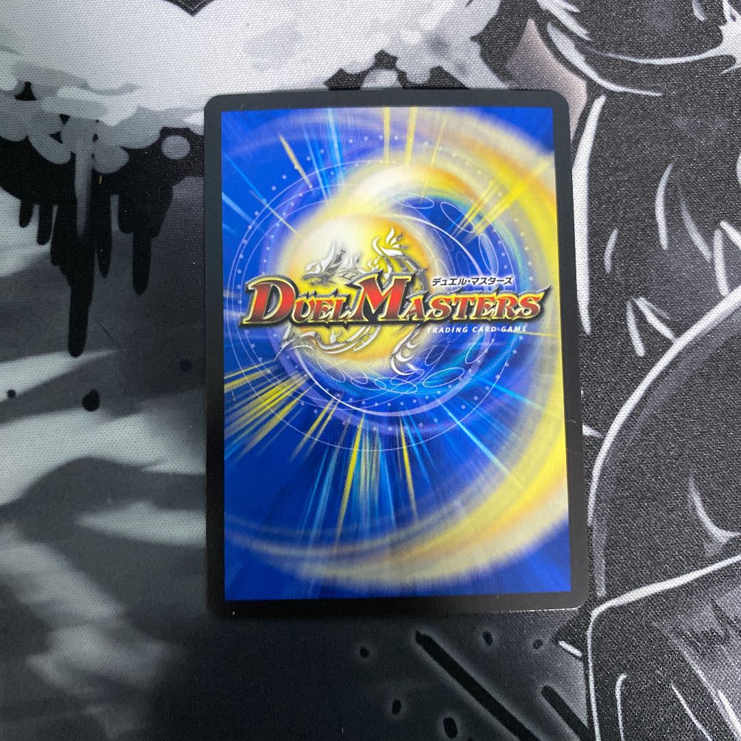 S・S・S(20thSPレア仕様)