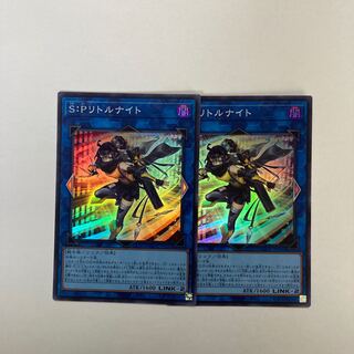 S:P Little Knight Super Rare JP046