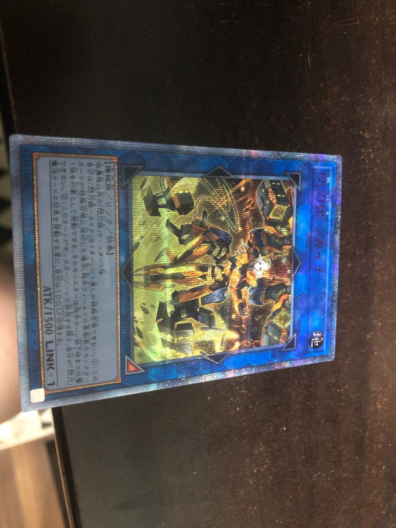 閃刀姫-カイナ 20thシークレットレア