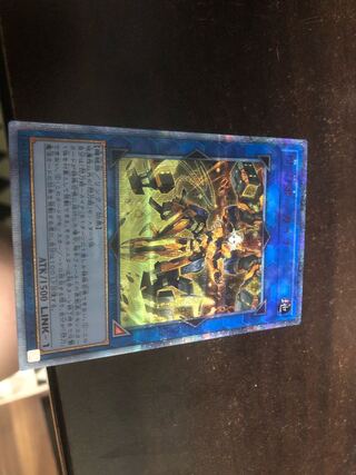 閃刀姫-カイナ 20thシークレットレア