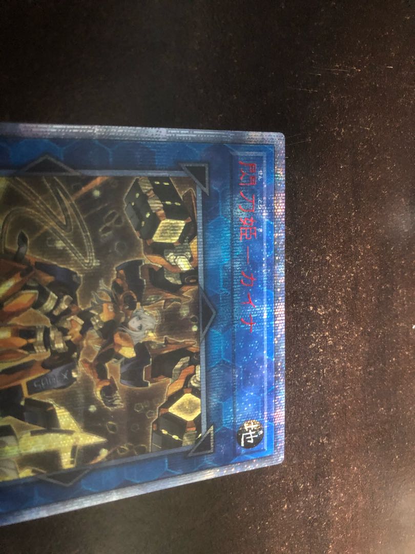 閃刀姫-カイナ 20thシークレットレア