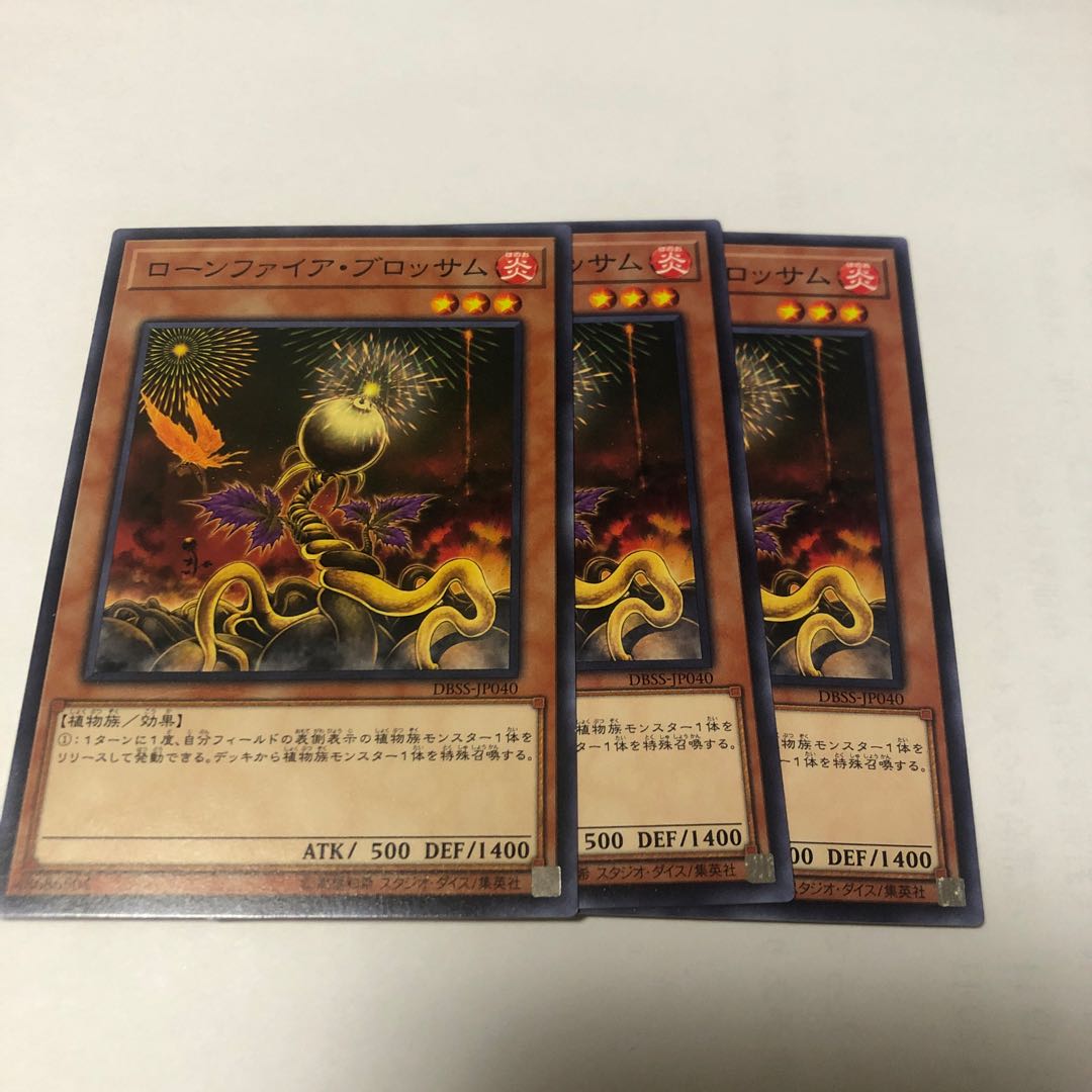 Lonefire Blossom Normal