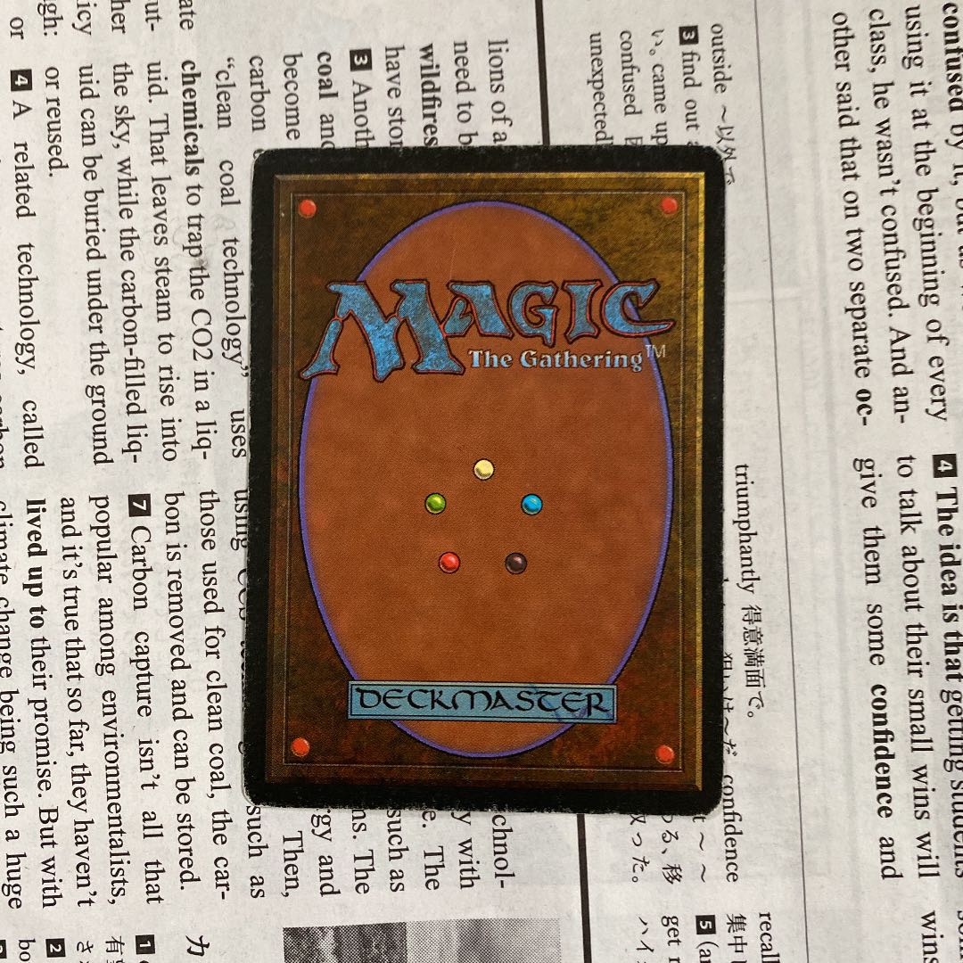 MTG Volcanic Island 英語 1枚