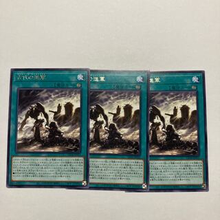 古代の進軍 レア LEDE-JP055 1枚