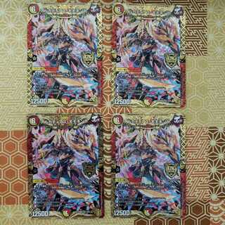 アルカディアス・モモキング KGM 4枚セット