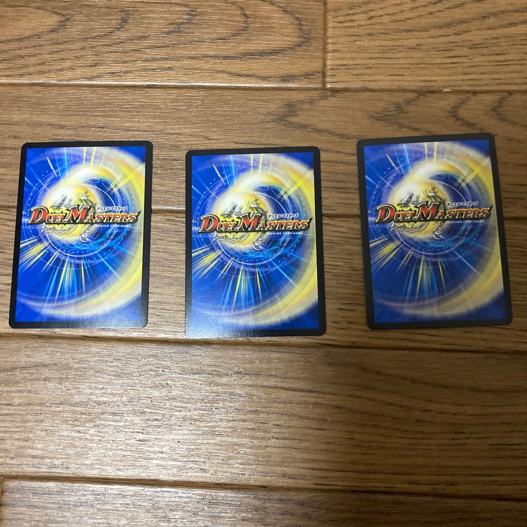 「大蛇」の鬼 ジャドク丸 3枚