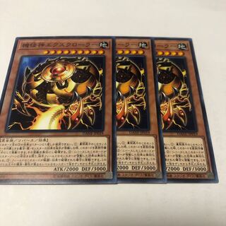 Deus X-Krawler Normal