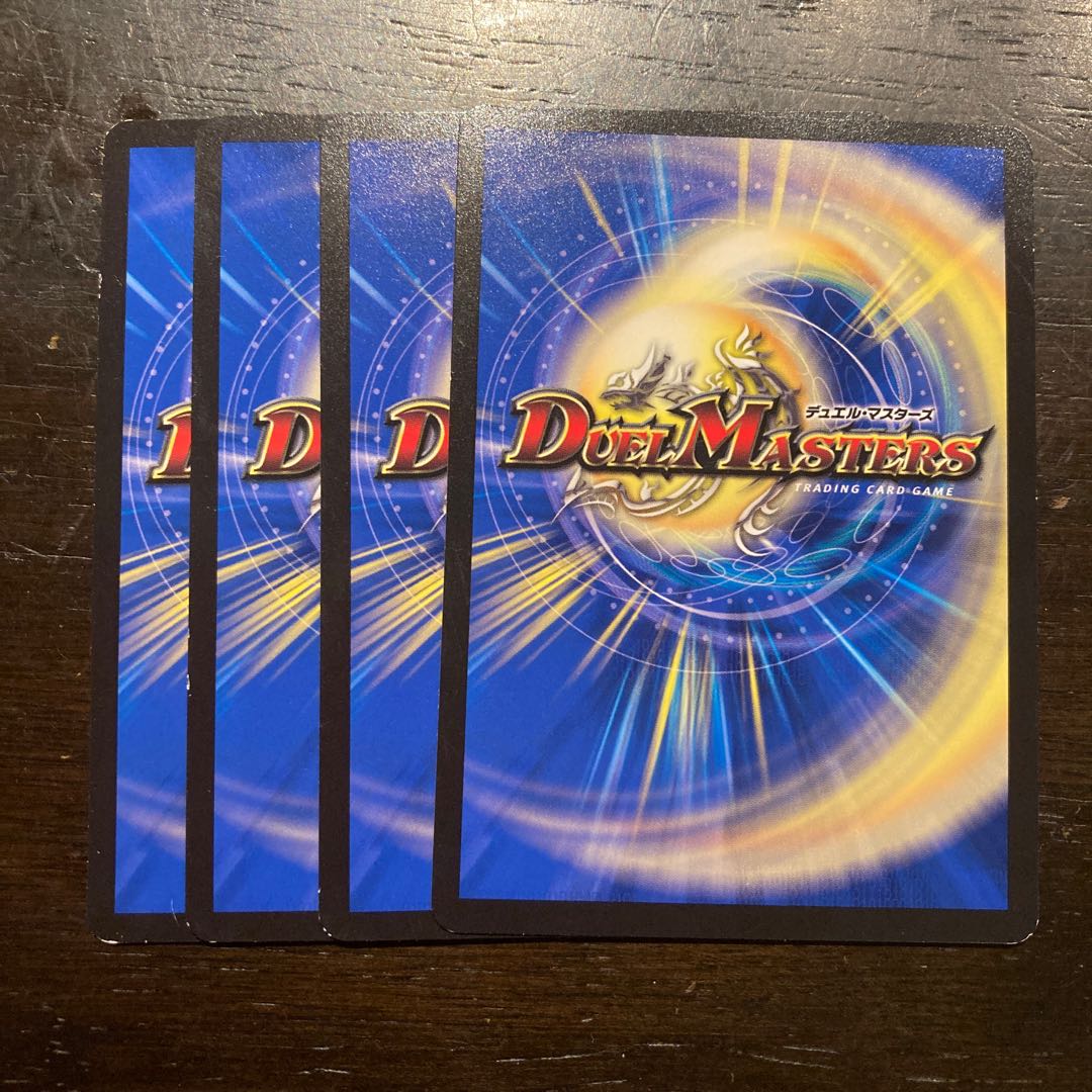 秘密結社アウトレイジ