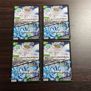 未来妖精ミクル|ミラクル・ブレイン