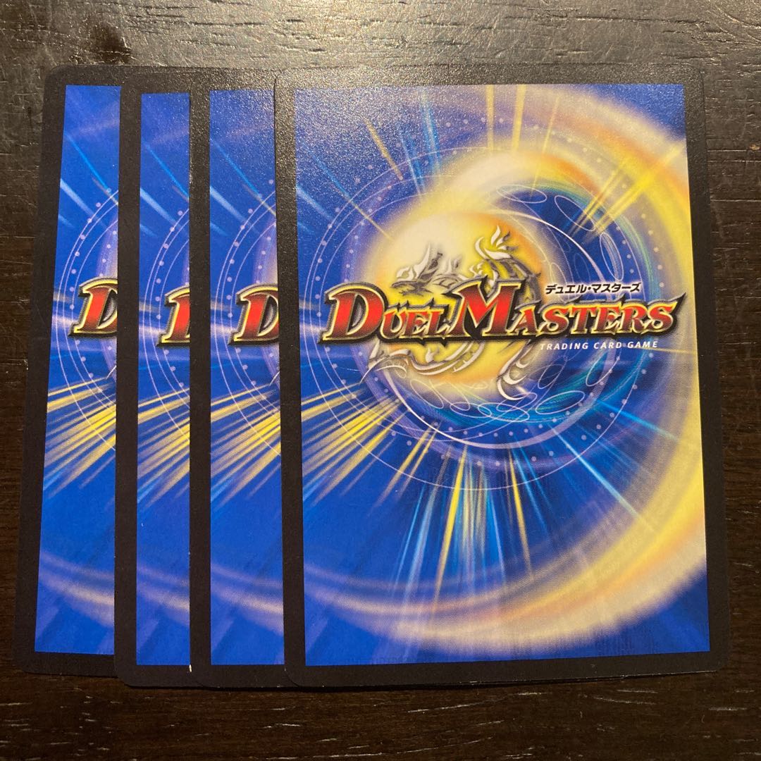 バッテン <牙.Star>