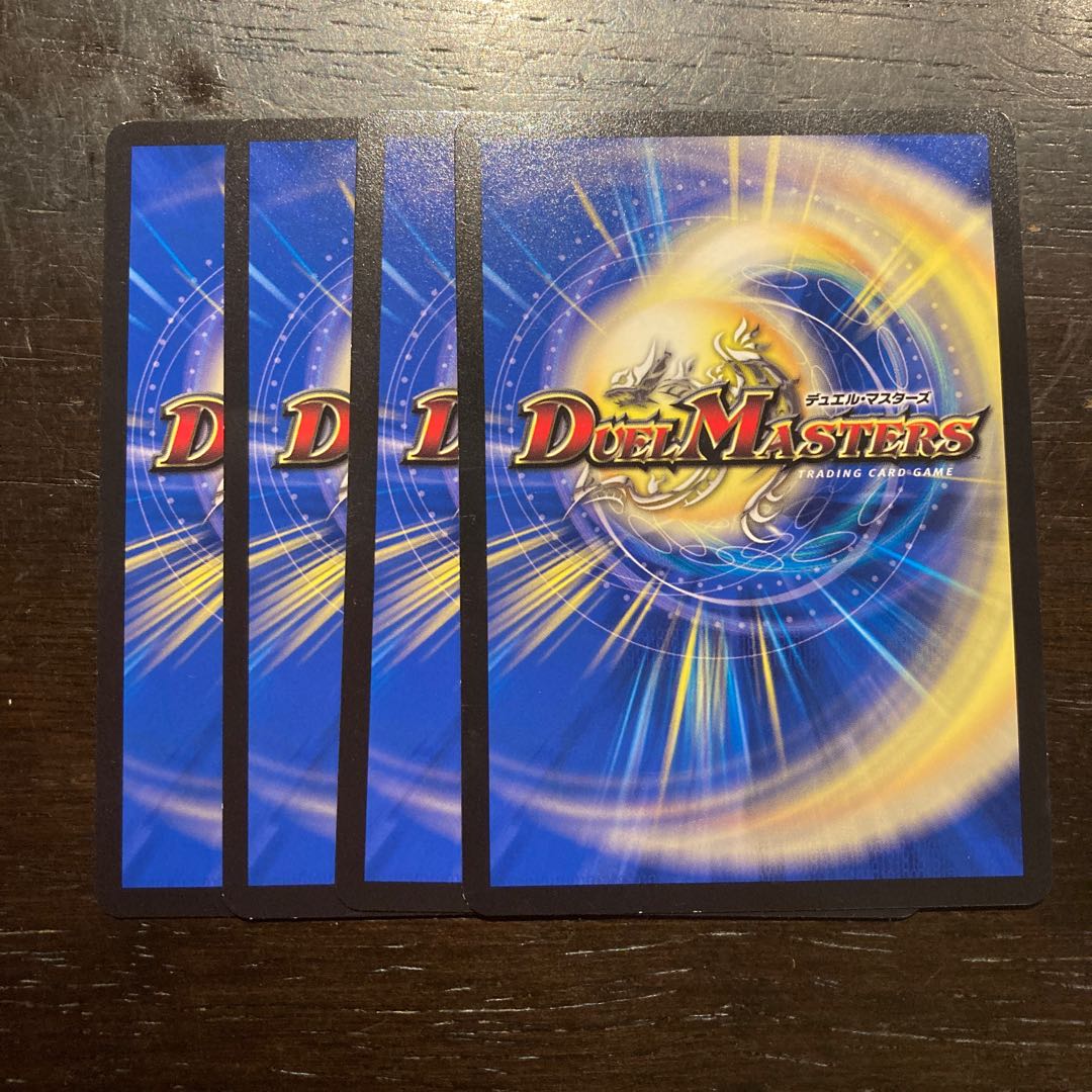 The Power of Our Friendship!