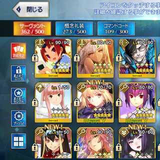 FGO 引退データ