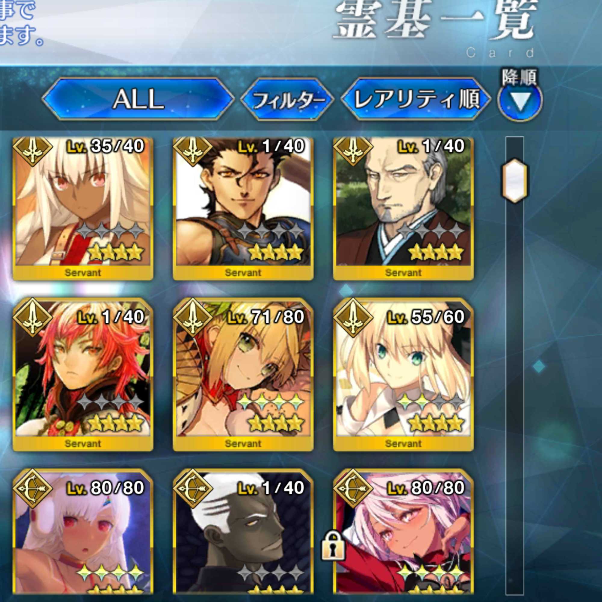 FGO 引退データ