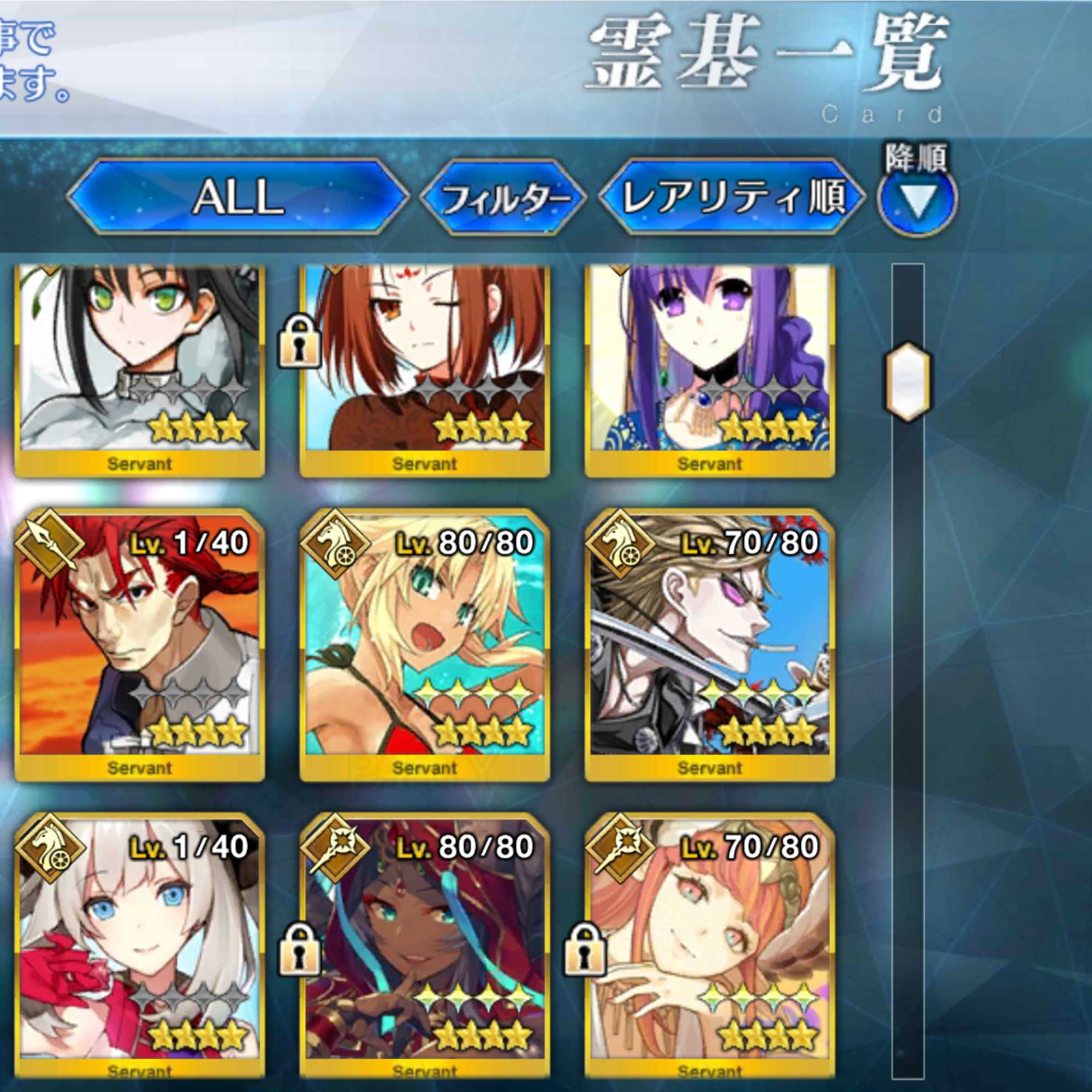 FGO 引退データ
