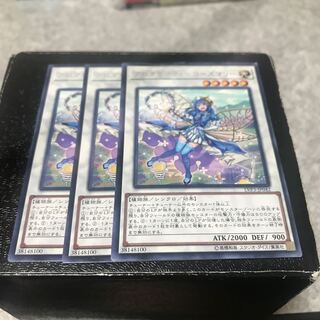 アロマセラフィ-ローズマリー レア3枚